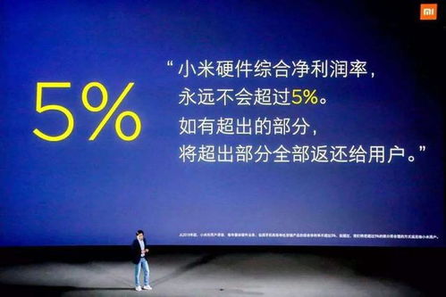 小米6億投資下一代自動化工廠 邁向全程無人生產的智能制造新里程